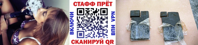 Купить наркотик аптеки Котово НБОМе  A PVP  ГАШИШ  МЕФ  COCAIN  МАРИХУАНА 
