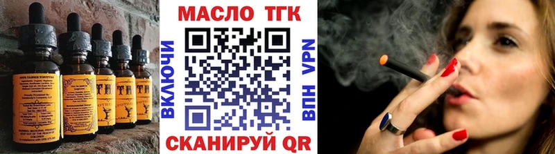 где продают наркотики Котово Canna-Cookies марихуана