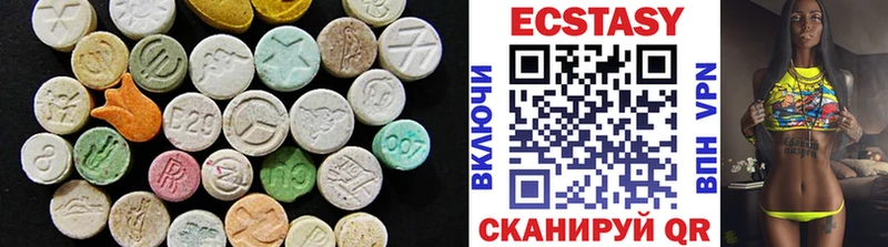 Ecstasy DUBAI Котово