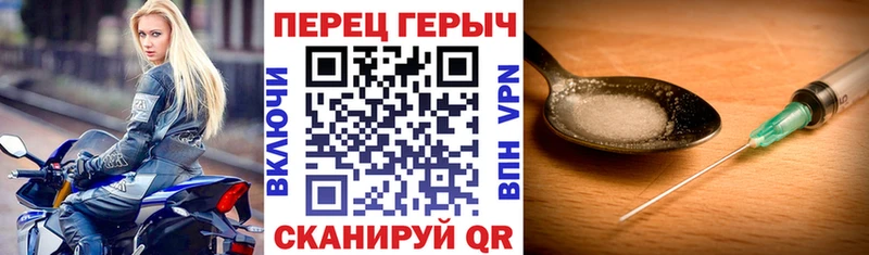 Героин белый  Котово 