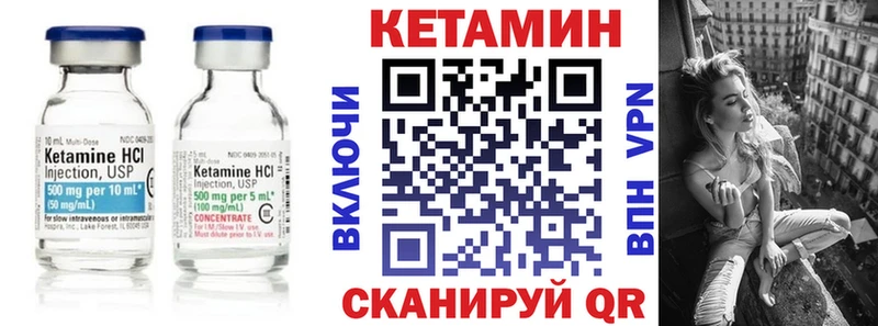 MEGA зеркало  Котово  КЕТАМИН VHQ 