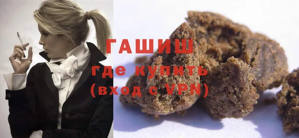 ГАЛЛЮЦИНОГЕННЫЕ ГРИБЫ Балахна
