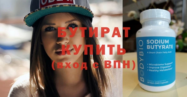 скорость mdpv Баксан