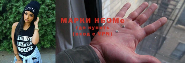ГАЛЛЮЦИНОГЕННЫЕ ГРИБЫ Балахна