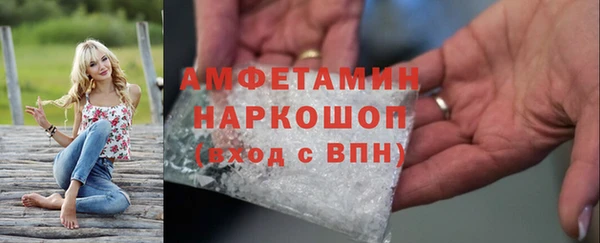 apvp Белокуриха