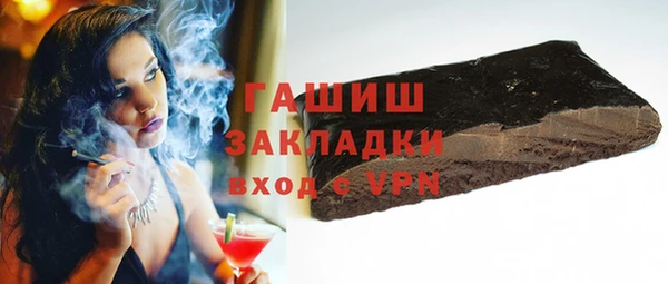 ГАЛЛЮЦИНОГЕННЫЕ ГРИБЫ Балахна