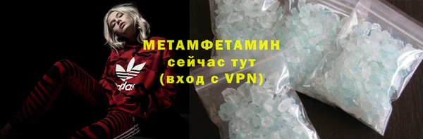 альфа пвп VHQ Карпинск