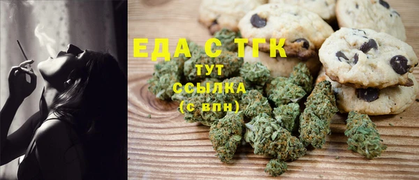 ГАЛЛЮЦИНОГЕННЫЕ ГРИБЫ Балахна