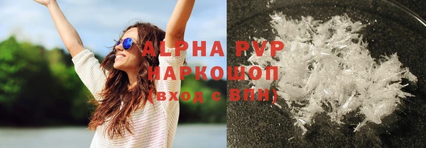 мяу мяу мука Балабаново