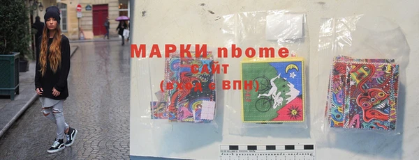 МДМА Карталы