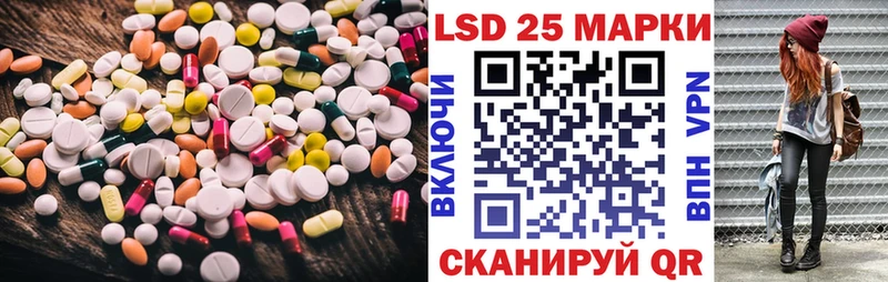 где продают   дарк нет клад  Лсд 25 экстази ecstasy  Котово 