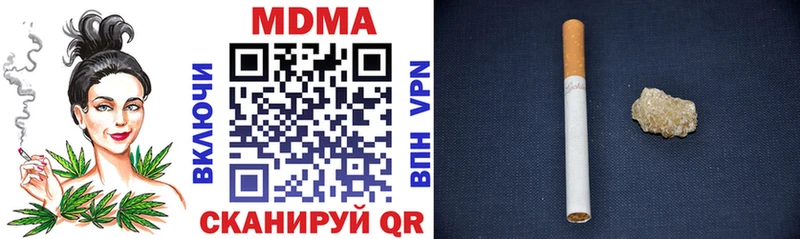МДМА кристаллы  где найти   Котово 