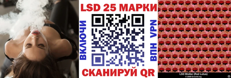 Марки N-bome 1,5мг  цена   Котово 