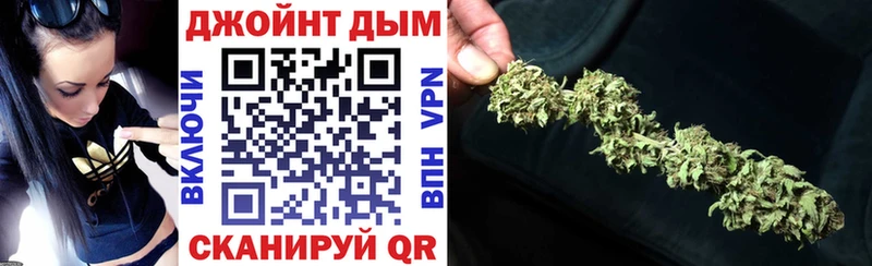 Каннабис White Widow Котово